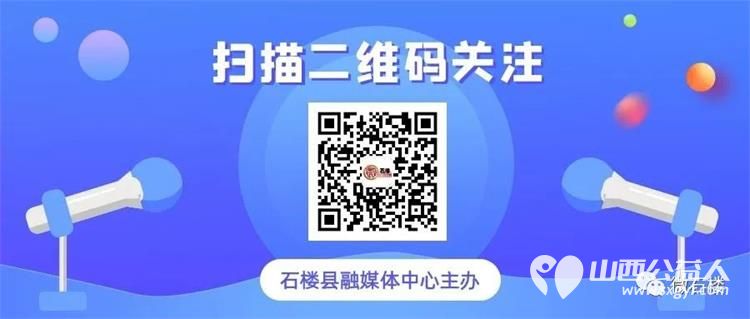 石楼县开展“我为群众办实事，青联委员在行动”活动 - 第5张