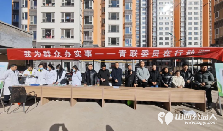 石楼县开展“我为群众办实事，青联委员在行动”活动 - 第2张
