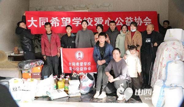 大同希望学校校友会慰问组走进太谷范阳岭孤儿院为孤儿院的孩子们送去慰问物资 - 第1张 - 山西公益人 大同希望学校校友会慰问组走进太谷范阳岭孤儿院为孤儿院的孩子们送去慰问物资 - 第1张
