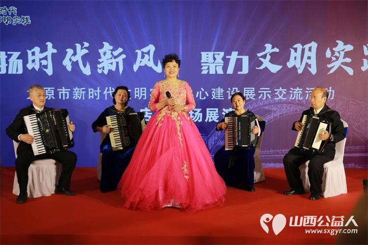 “弘扬时代新风 聚力文明实践”——小店区新时代文明实践中心展演交流成功举办全国道德模范提名奖赵海生参加了活动 - 第8张