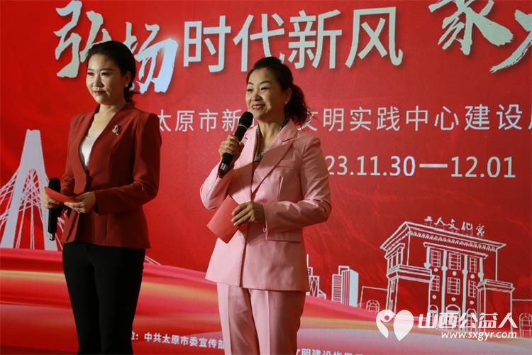 “弘扬时代新风 聚力文明实践”——小店区新时代文明实践中心展演交流成功举办全国道德模范提名奖赵海生参加了活动 - 第7张