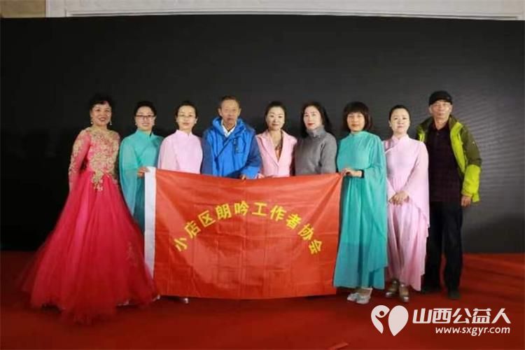 “弘扬时代新风 聚力文明实践”——小店区新时代文明实践中心展演交流成功举办全国道德模范提名奖赵海生参加了活动 - 第2张