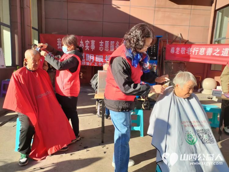 志愿服务进社区,健康活动暖人心----介休市敬老协会走进西关街道文明北街社区免费服务老百姓 - 第6张 - 山西公益人 志愿服务进社区,健康活动暖人心----介休市敬老协会走进西关街道文明北街社区免费服务老百姓 - 第6张