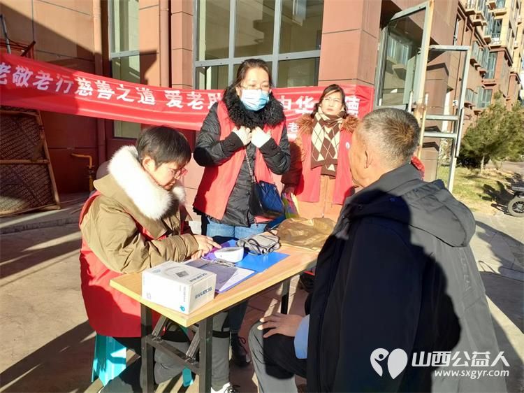 志愿服务进社区,健康活动暖人心----介休市敬老协会走进西关街道文明北街社区免费服务老百姓 - 第18张 - 山西公益人 志愿服务进社区,健康活动暖人心----介休市敬老协会走进西关街道文明北街社区免费服务老百姓 - 第18张