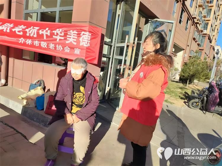 志愿服务进社区,健康活动暖人心----介休市敬老协会走进西关街道文明北街社区免费服务老百姓 - 第17张 - 山西公益人 志愿服务进社区,健康活动暖人心----介休市敬老协会走进西关街道文明北街社区免费服务老百姓 - 第17张