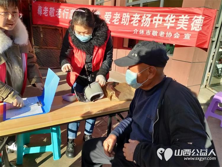 志愿服务进社区,健康活动暖人心----介休市敬老协会走进西关街道文明北街社区免费服务老百姓 - 第11张 - 山西公益人 志愿服务进社区,健康活动暖人心----介休市敬老协会走进西关街道文明北街社区免费服务老百姓 - 第11张