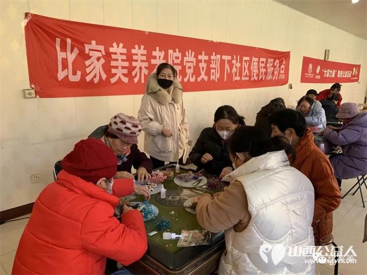 太原市比家美养老服务中心在黄陵街办煤机社区和社区居民一起制作干花团扇 - 第6张