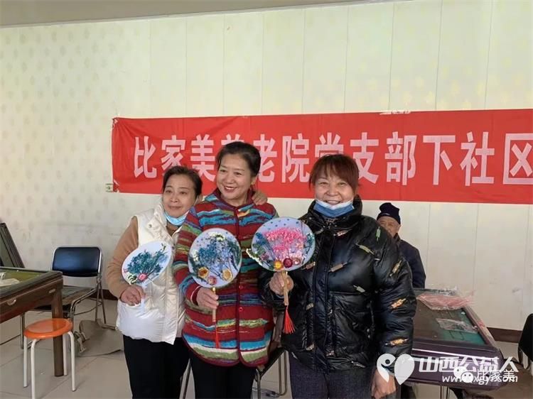 太原市比家美养老服务中心在黄陵街办煤机社区和社区居民一起制作干花团扇 - 第11张