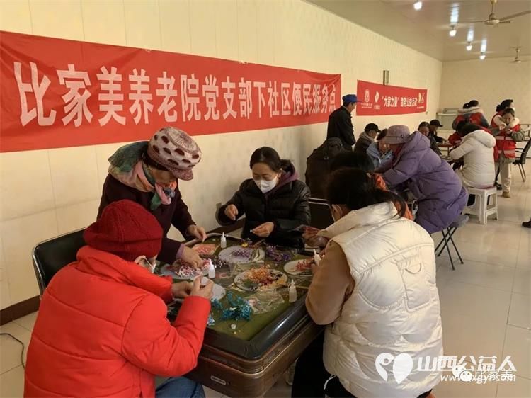 太原市比家美养老服务中心在黄陵街办煤机社区和社区居民一起制作干花团扇 - 第4张