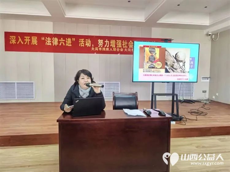 大同市平城区残联在区特殊教育中心学校开展法治宣传教育及心理健康知识讲座 - 第3张