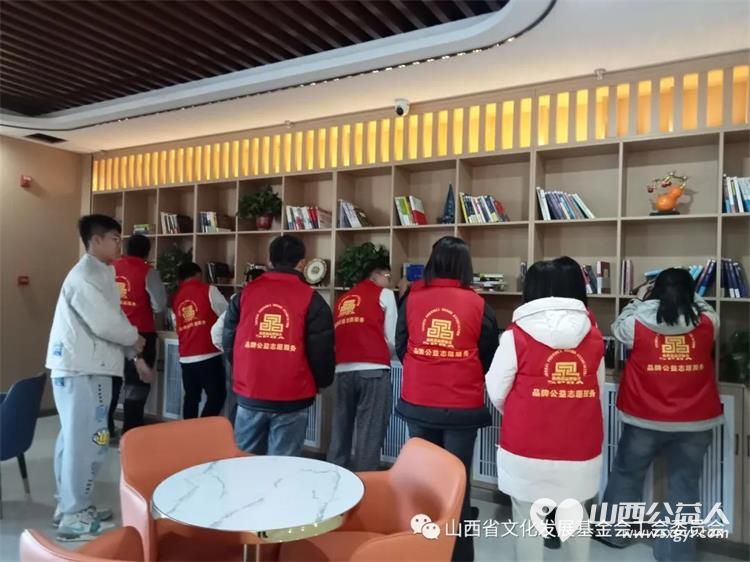 山西省文化发展基金会工会委员会组织山西警察学校的同学们参与养老院的助老志愿服务活动 - 第20张