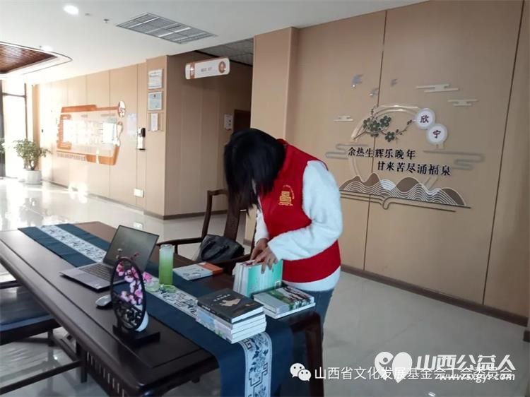 山西省文化发展基金会工会委员会组织山西警察学校的同学们参与养老院的助老志愿服务活动 - 第21张