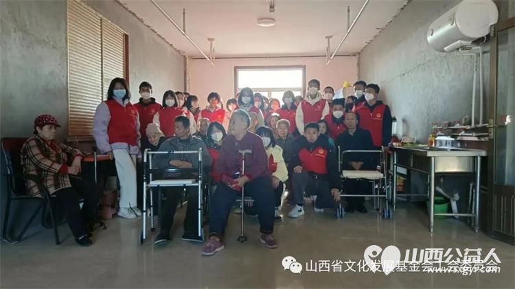 山西省文化发展基金会工会委员会组织山西警察学校的同学们参与养老院的助老志愿服务活动 - 第25张
