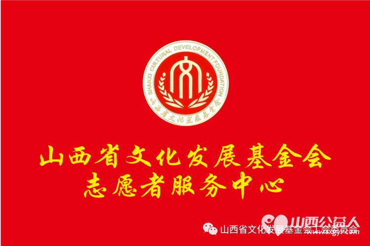 山西省文化发展基金会工会委员会组织山西警察学校的同学们参与养老院的助老志愿服务活动 - 第27张