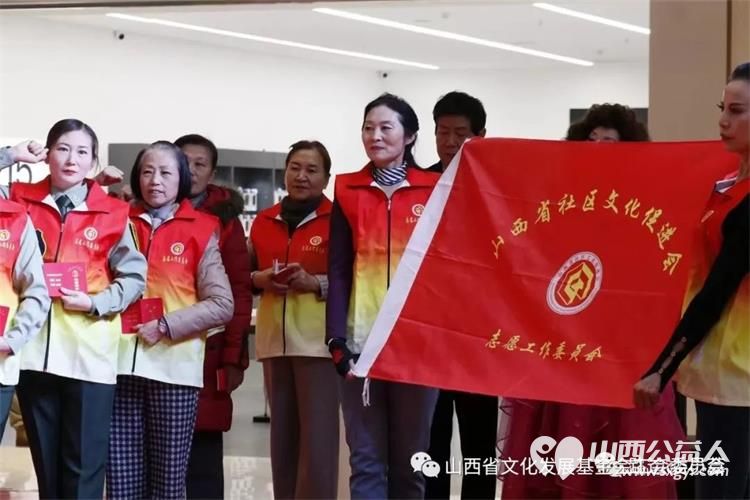 社区志愿者服务新模式----山西首届社区文化艺术节开始正式启动，李乃伟做启动演讲 - 第5张