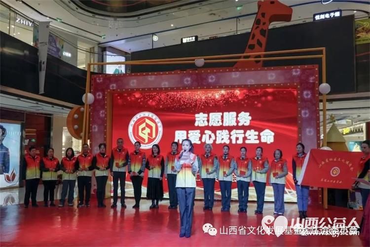 社区志愿者服务新模式----山西首届社区文化艺术节开始正式启动，李乃伟做启动演讲 - 第3张