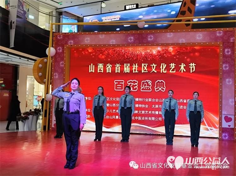 社区志愿者服务新模式----山西首届社区文化艺术节开始正式启动，李乃伟做启动演讲 - 第6张