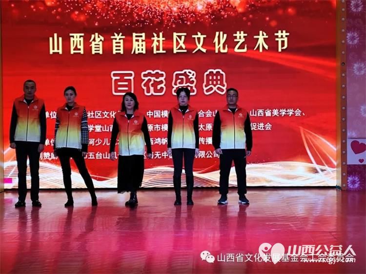 社区志愿者服务新模式----山西首届社区文化艺术节开始正式启动，李乃伟做启动演讲 - 第8张