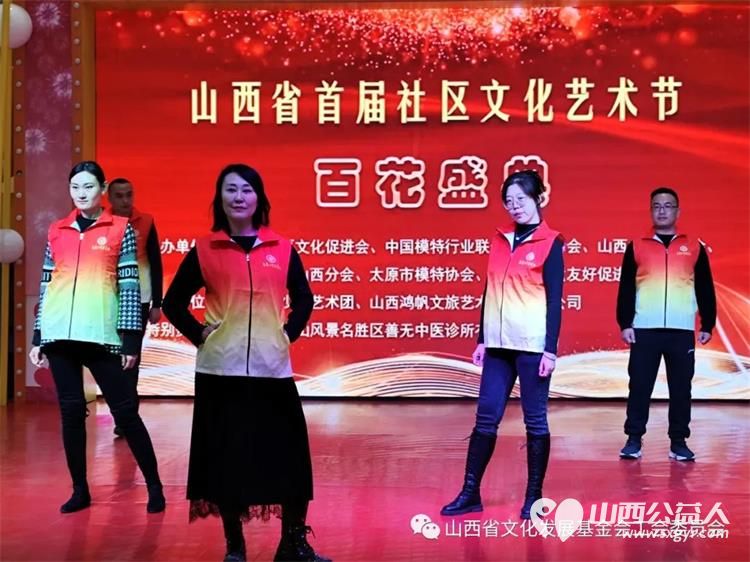 社区志愿者服务新模式----山西首届社区文化艺术节开始正式启动，李乃伟做启动演讲 - 第9张