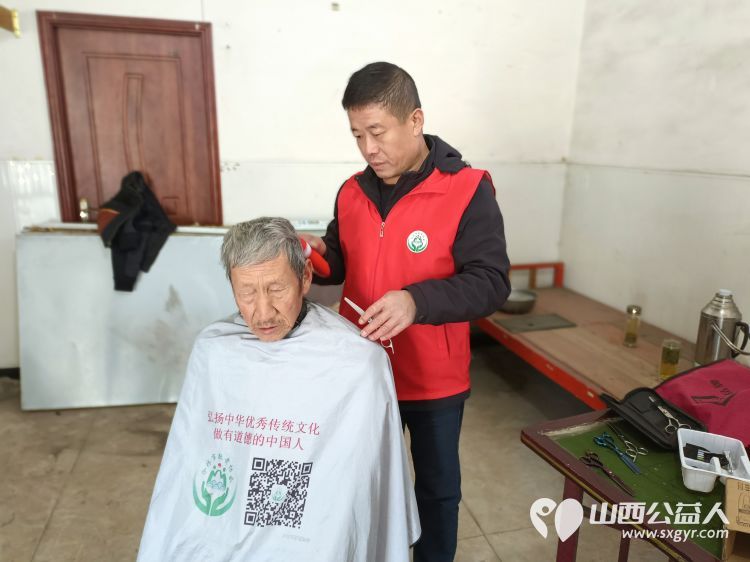 介休市敬老协会“孝善行”之敬老爱老助老行动—为张兰镇田堡村老人服务 - 第8张 - 山西公益人 介休市敬老协会“孝善行”之敬老爱老助老行动—为张兰镇田堡村老人服务 - 第8张