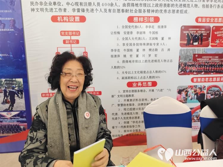 太原学花志愿服务中心参加了“弘扬时代新风，聚力文明实践”太原市新时代文明实践中心建设展示交流活动 - 第3张