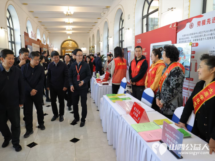 太原学花志愿服务中心参加了“弘扬时代新风，聚力文明实践”太原市新时代文明实践中心建设展示交流活动 - 第7张