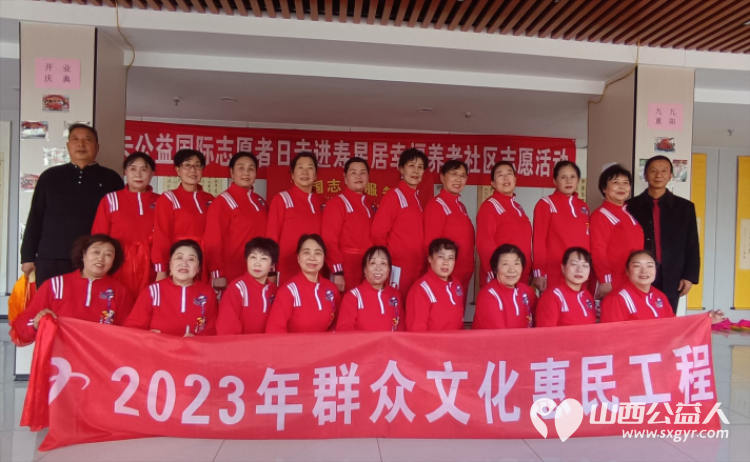 国际志愿者日寿阳卡卡公益走进养老社区开展理发，义诊等志愿者活动 - 第2张