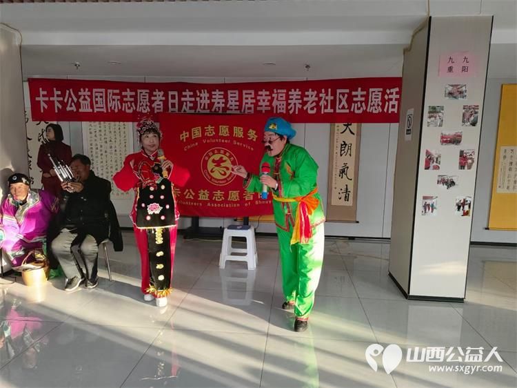 国际志愿者日寿阳卡卡公益走进养老社区开展理发，义诊等志愿者活动 - 第9张