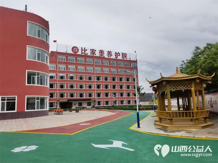 感谢山西壹家良品贸易有限公司捐赠给比家美养老院120箱红薯 - 第3张