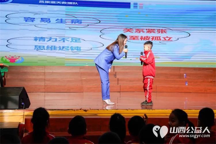 关爱儿童健康 守护成长之路，吕梁蓝天救援队大吕护童蓝天公益课走进离石同德小学 - 第3张