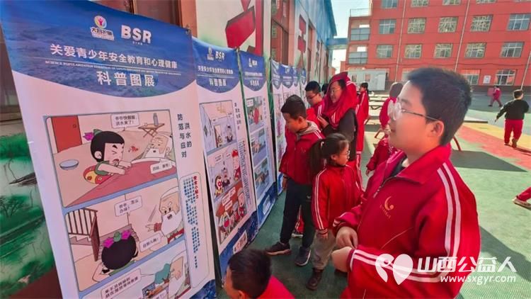 关爱儿童健康 守护成长之路，吕梁蓝天救援队大吕护童蓝天公益课走进离石同德小学 - 第7张