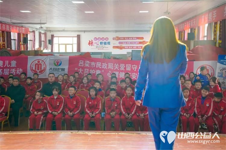 关爱儿童健康 守护成长之路，吕梁蓝天救援队大吕护童蓝天公益课走进离石同德小学 - 第2张
