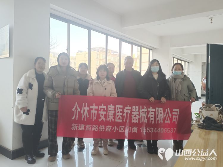 志愿服务进社区,健康活动暖人心——介休市敬老协会走进北关街道水门北街社区彦泰小区服务社区居民 - 第4张 - 山西公益人 志愿服务进社区,健康活动暖人心——介休市敬老协会走进北关街道水门北街社区彦泰小区服务社区居民 - 第4张