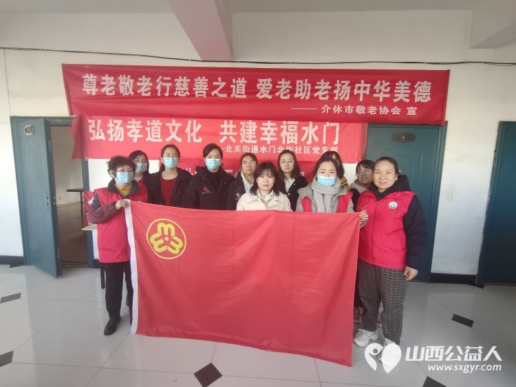志愿服务进社区,健康活动暖人心——介休市敬老协会走进北关街道水门北街社区彦泰小区服务社区居民 - 第2张 - 山西公益人 志愿服务进社区,健康活动暖人心——介休市敬老协会走进北关街道水门北街社区彦泰小区服务社区居民 - 第2张