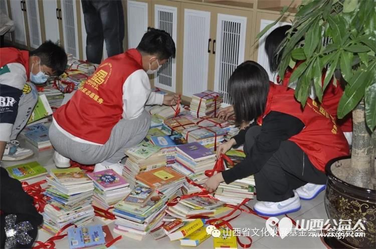 山西省文化发展基金会工会联合品牌公益工作委员会、太原市欣宁护理院爱童书屋即将启用----感谢小店区第三实验小学 - 第29张