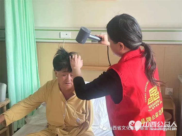 山西省文化发展基金会工会发起常态化助老服务组织太原警校同学到欣宁护理院志愿活动 - 第27张