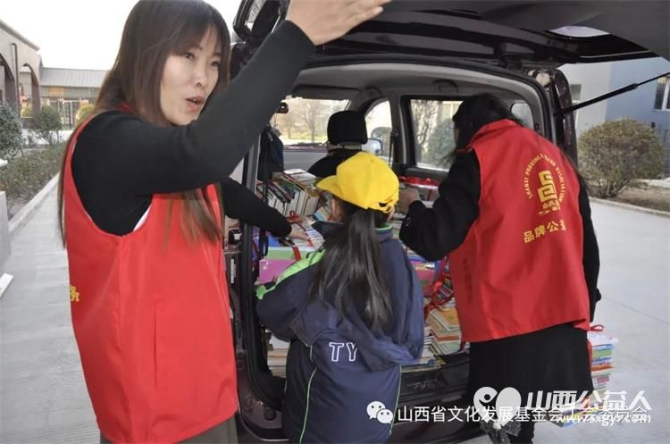 山西省文化发展基金会工会联合品牌公益工作委员会、太原市欣宁护理院爱童书屋即将启用----感谢小店区第三实验小学 - 第3张