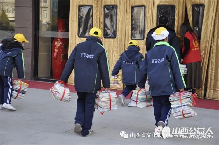 山西省文化发展基金会工会联合品牌公益工作委员会、太原市欣宁护理院爱童书屋即将启用----感谢小店区第三实验小学 - 第7张
