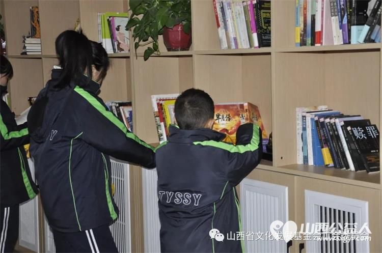 山西省文化发展基金会工会联合品牌公益工作委员会、太原市欣宁护理院爱童书屋即将启用----感谢小店区第三实验小学 - 第18张