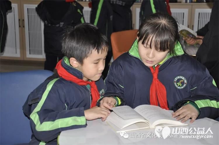 山西省文化发展基金会工会联合品牌公益工作委员会、太原市欣宁护理院爱童书屋即将启用----感谢小店区第三实验小学 - 第23张