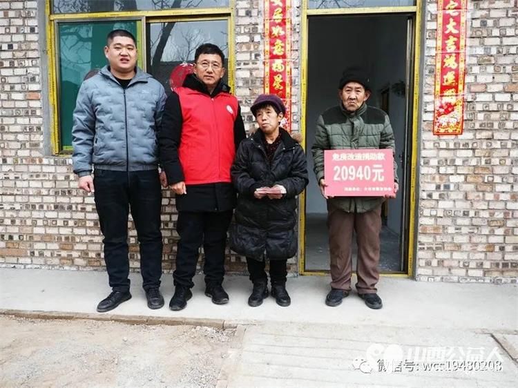 介休市敬老协会资助义棠镇义棠村李根明家危房改造修建完工全家喜迁新居志愿者们来庆贺 - 第5张