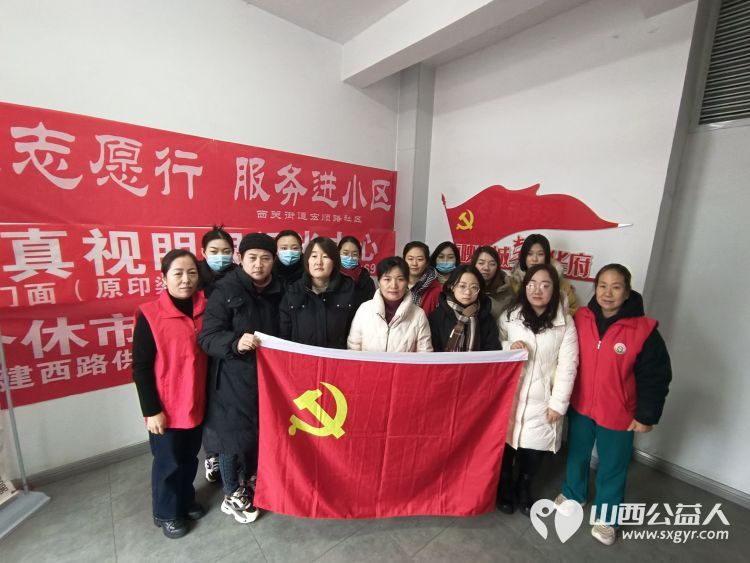 志愿服务进社区健康活动暖人心----介休市敬老协会去西关街道宏顺路社区绿城华府小区举办便民服务活动 - 第2张 - 山西公益人 志愿服务进社区健康活动暖人心----介休市敬老协会去西关街道宏顺路社区绿城华府小区举办便民服务活动 - 第2张