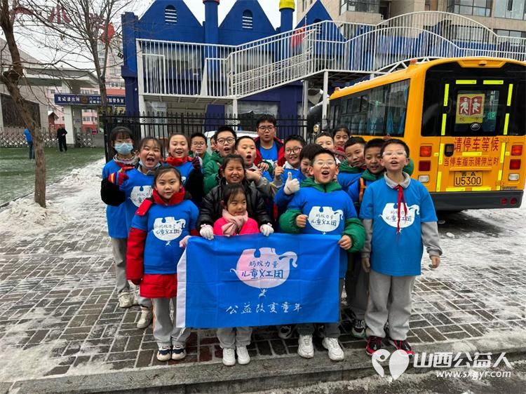 寒冬虽冷,童心很暖!太原市儿童友好促进会八一小学龙城志愿小分队利用午休时间开展了护学行动 - 第2张 - 山西公益人 寒冬虽冷,童心很暖!太原市儿童友好促进会八一小学龙城志愿小分队利用午休时间开展了护学行动 - 第2张