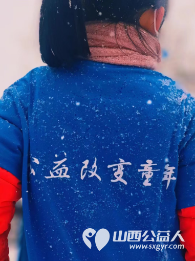 太原市蚂蚁力量儿童义工团的小小志愿者们热火朝天的清理积雪的劳动现场 - 第13张 - 山西公益人 太原市蚂蚁力量儿童义工团的小小志愿者们热火朝天的清理积雪的劳动现场 - 第13张