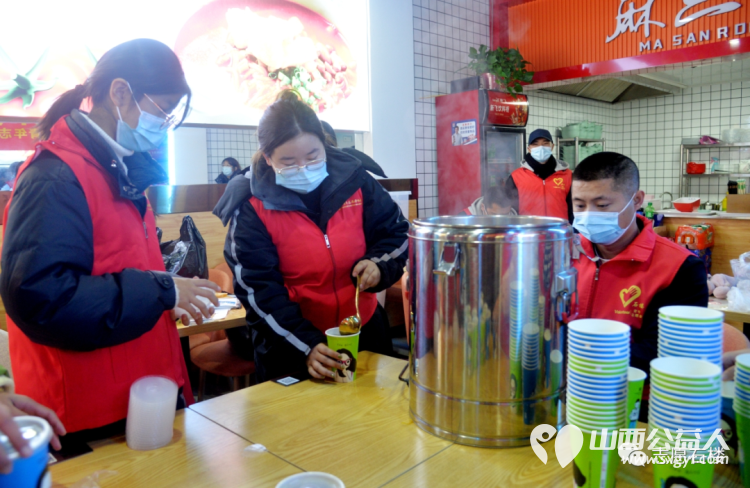 共青团石楼县委、石楼县青年志愿者协会、石楼县青年联合会组织青年志愿者、爱心商家开展“一杯姜茶•温暖石楼”志愿服务活动 - 第7张