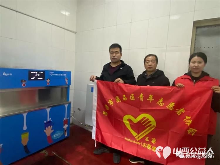 吕梁市离石区青年志愿者协会为壹基金净水计划在农村地区学校安装校园净水设备 - 第2张 - 山西公益人 吕梁市离石区青年志愿者协会为壹基金净水计划在农村地区学校安装校园净水设备 - 第2张
