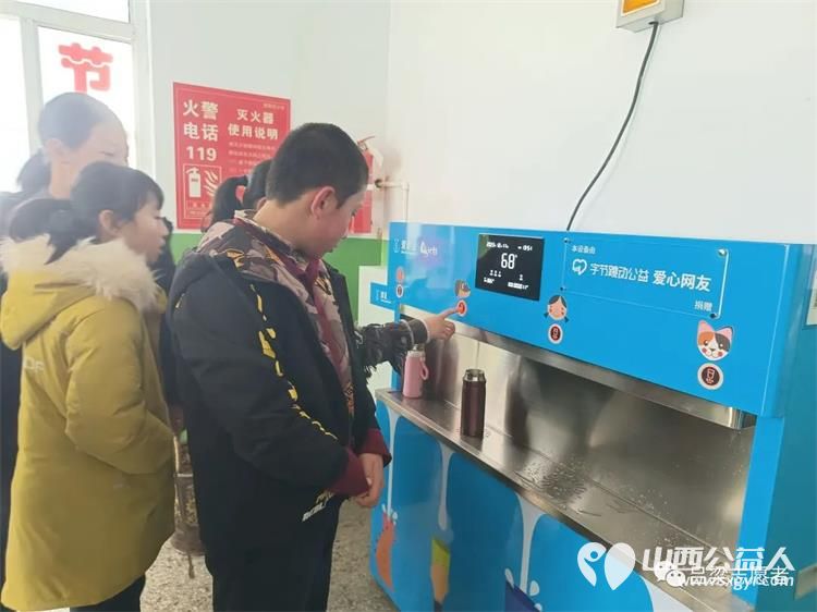 吕梁市离石区青年志愿者协会为壹基金净水计划在农村地区学校安装校园净水设备 - 第5张 - 山西公益人 吕梁市离石区青年志愿者协会为壹基金净水计划在农村地区学校安装校园净水设备 - 第5张