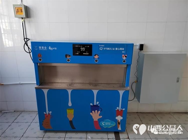 吕梁市离石区青年志愿者协会为壹基金净水计划在农村地区学校安装校园净水设备 - 第3张 - 山西公益人 吕梁市离石区青年志愿者协会为壹基金净水计划在农村地区学校安装校园净水设备 - 第3张