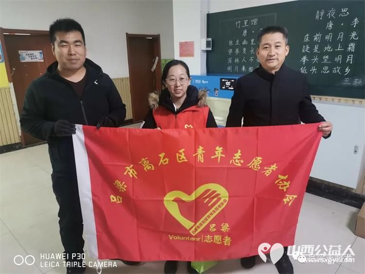 吕梁市离石区青年志愿者协会为壹基金净水计划在农村地区学校安装校园净水设备 - 第1张 - 山西公益人 吕梁市离石区青年志愿者协会为壹基金净水计划在农村地区学校安装校园净水设备 - 第1张