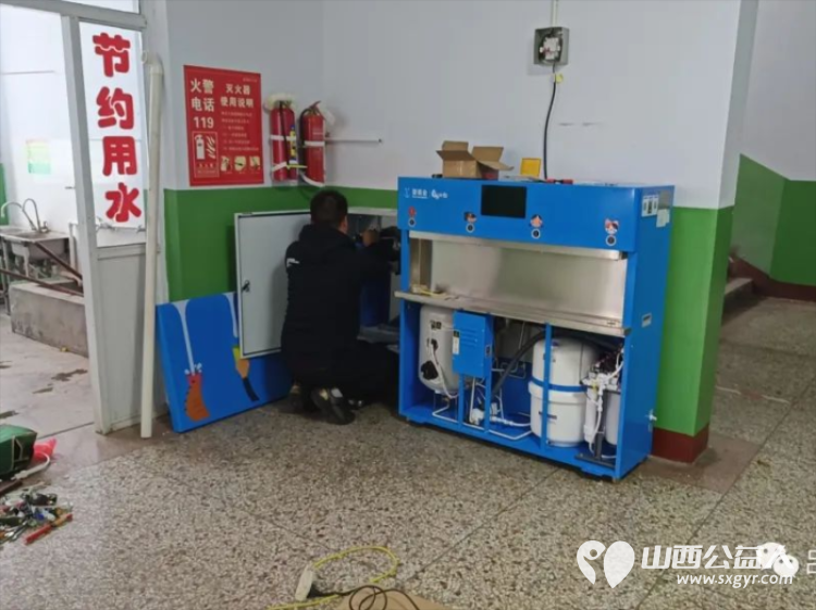 吕梁市离石区青年志愿者协会为壹基金净水计划在农村地区学校安装校园净水设备 - 第6张 - 山西公益人 吕梁市离石区青年志愿者协会为壹基金净水计划在农村地区学校安装校园净水设备 - 第6张